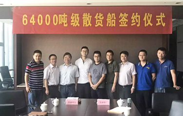 第53頁_公司動(dòng)態(tài)_新聞中心_蕪湖造船廠有限公司