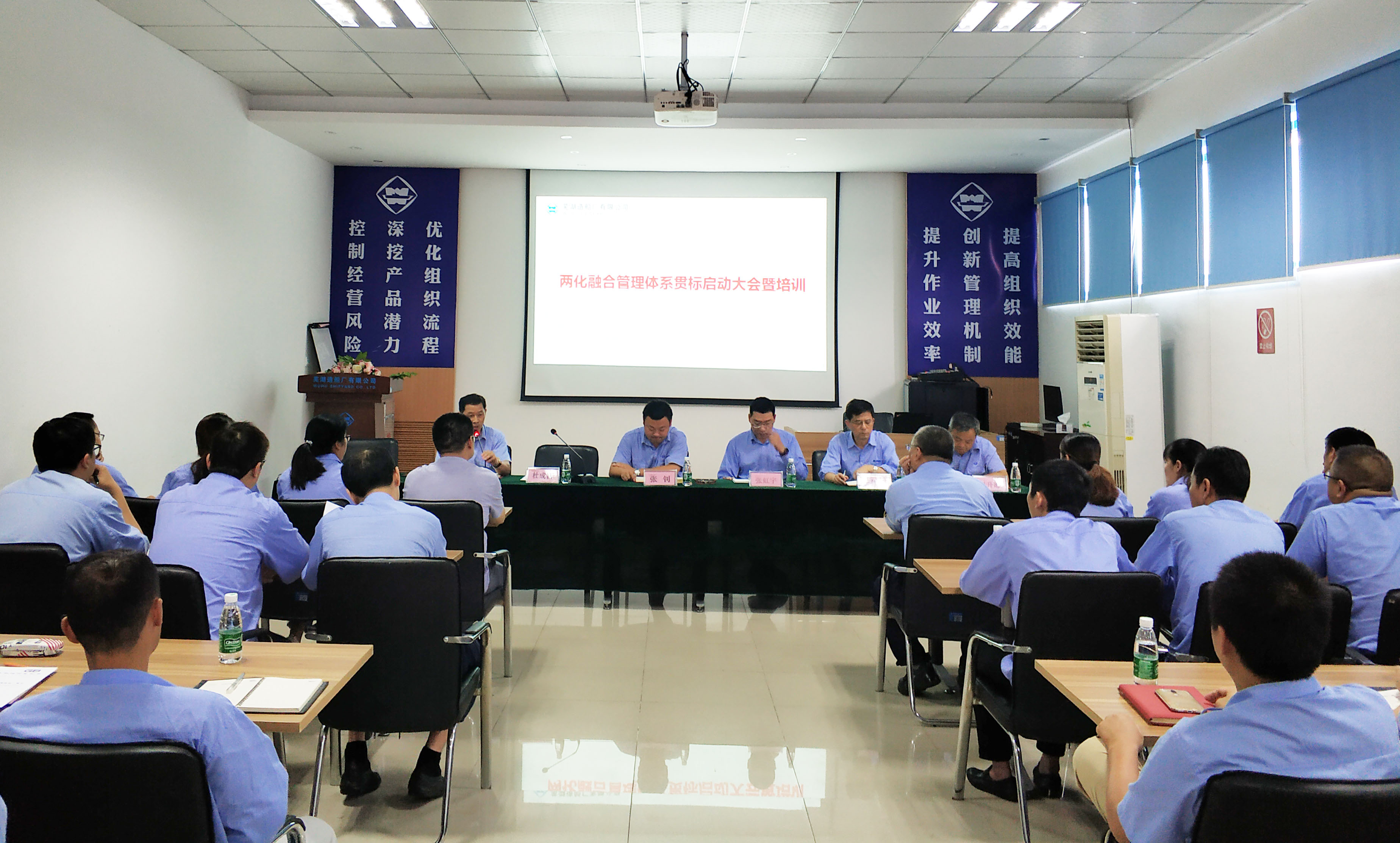 第47頁_公司動態_新聞中心_蕪湖造船廠有限公司