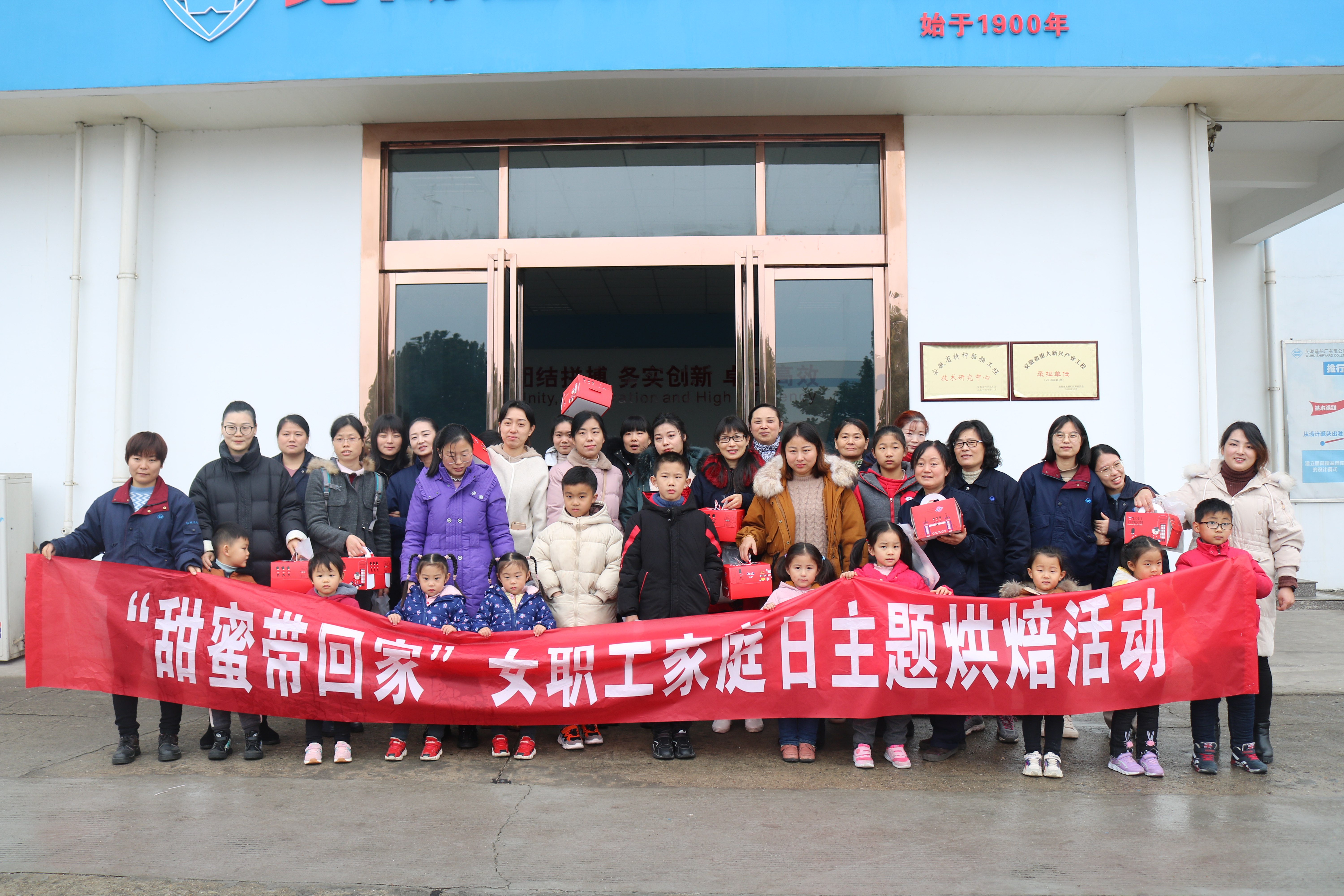 第43頁(yè)_公司動(dòng)態(tài)_新聞中心_蕪湖造船廠有限公司