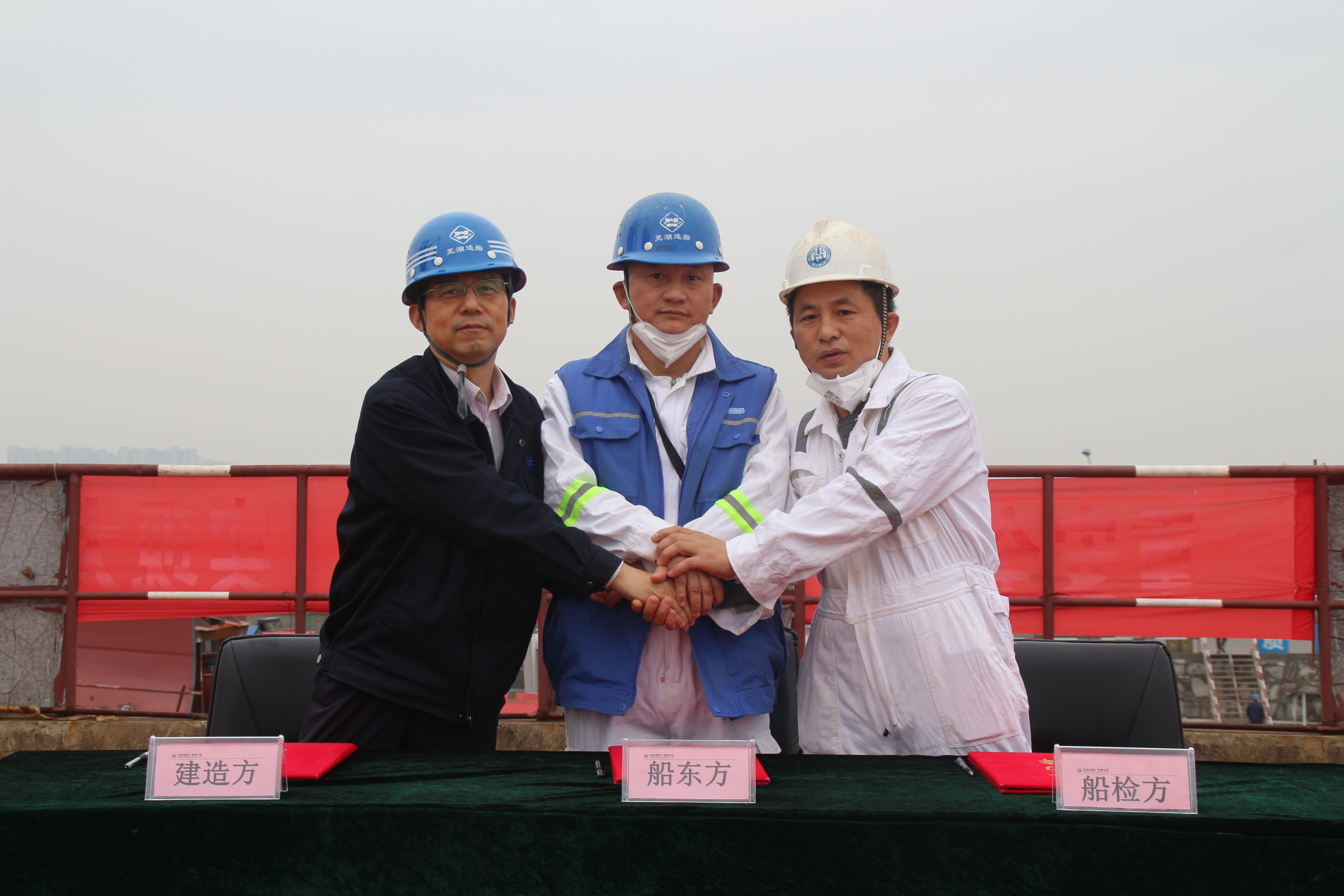 第37頁_公司動態_新聞中心_蕪湖造船廠有限公司