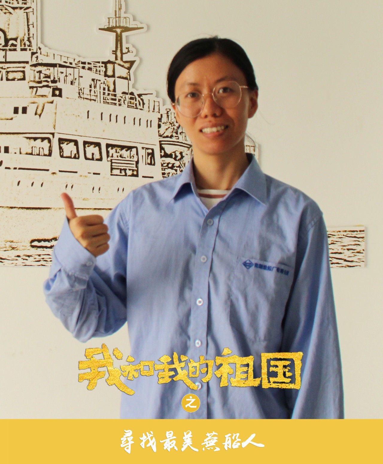 第46頁_公司動態(tài)_新聞中心_蕪湖造船廠有限公司