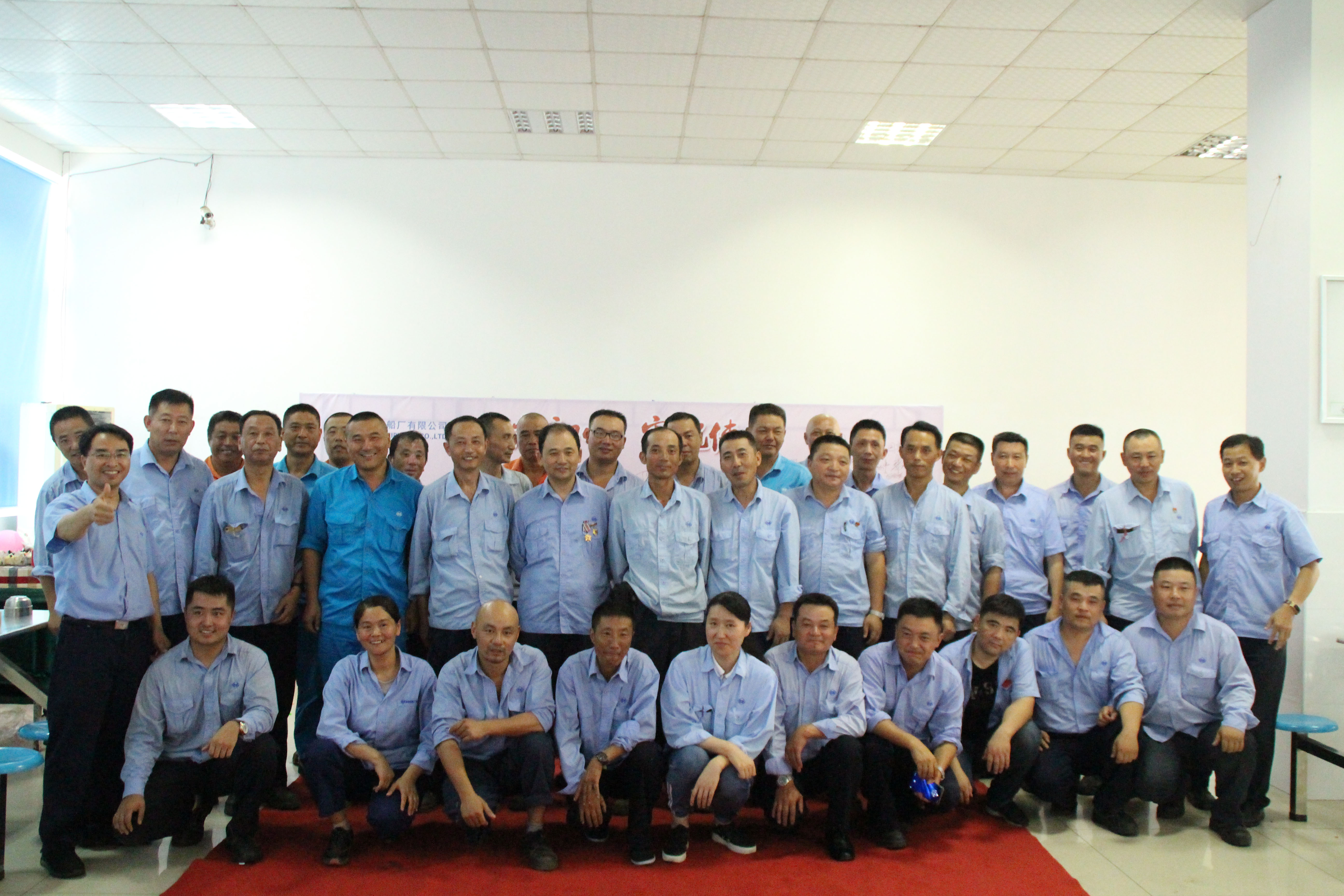 第49頁_公司動態(tài)_新聞中心_蕪湖造船廠有限公司