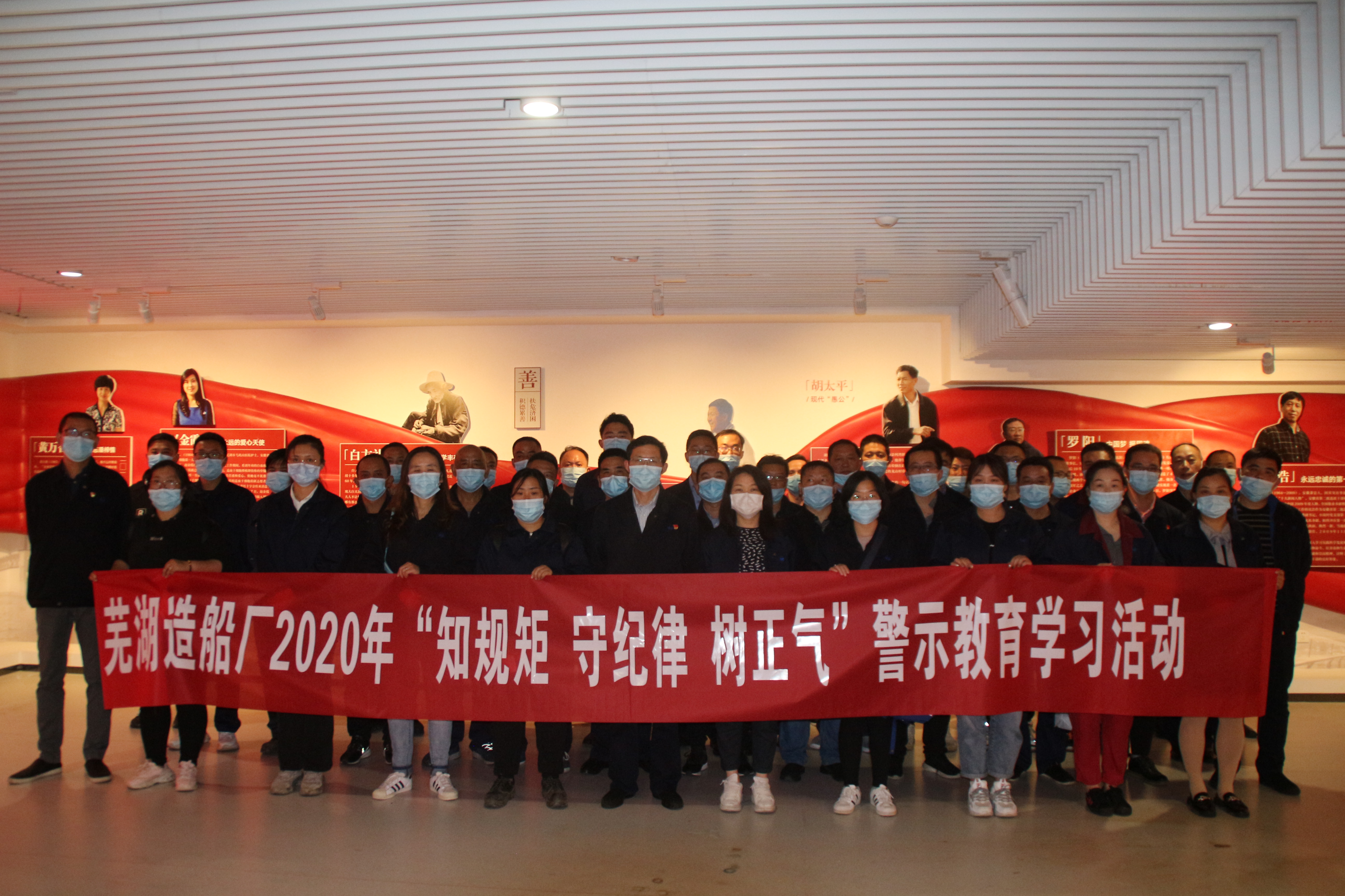 第37頁_公司動態_新聞中心_蕪湖造船廠有限公司