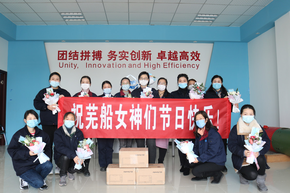 第41頁_公司動態(tài)_新聞中心_蕪湖造船廠有限公司