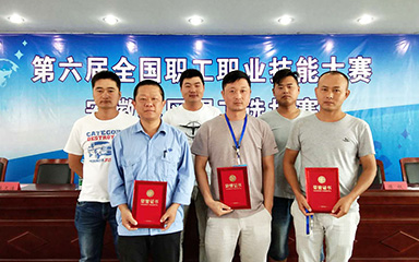 第53頁_公司動(dòng)態(tài)_新聞中心_蕪湖造船廠有限公司