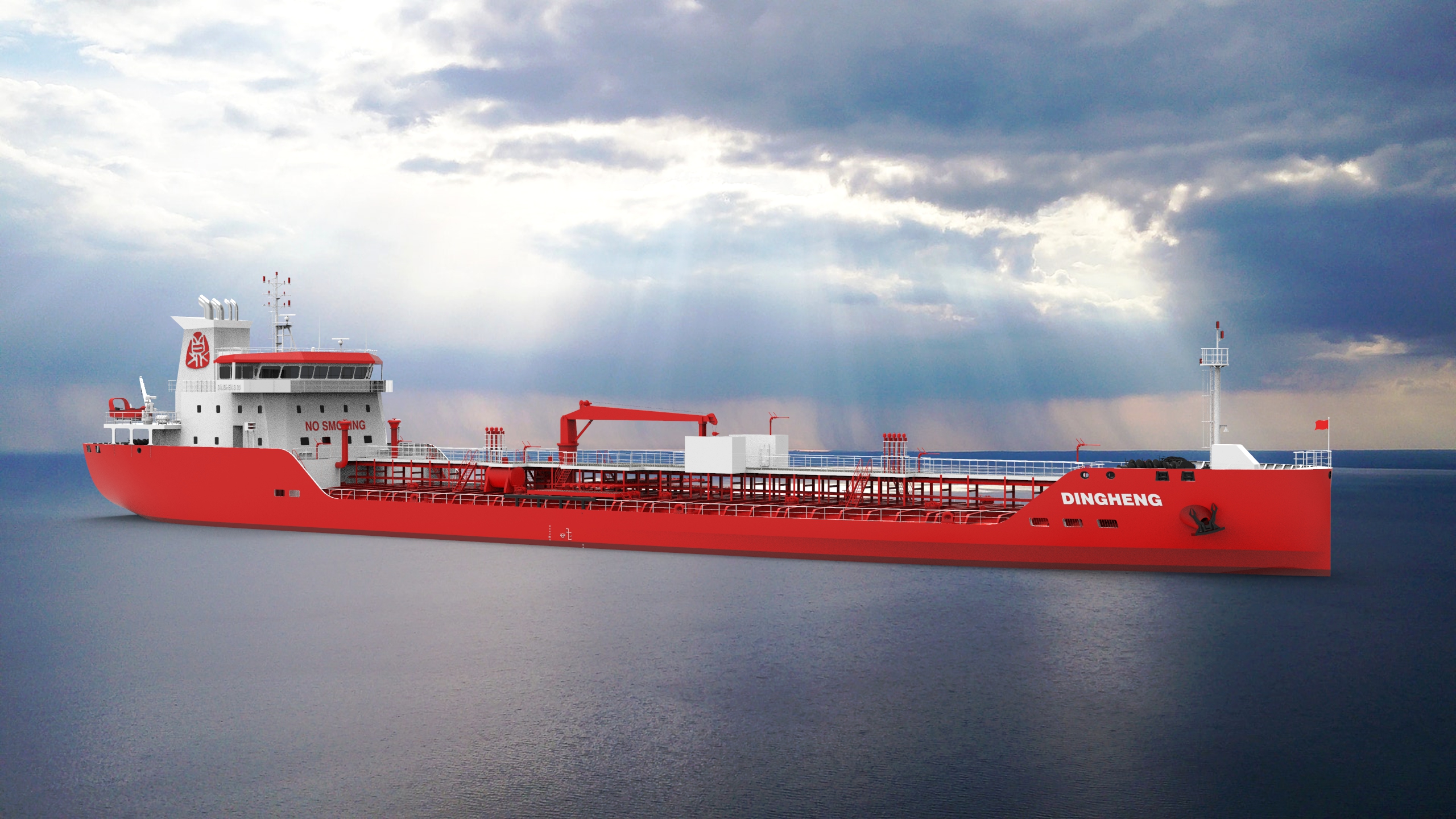 第27頁_公司動態(tài)_新聞中心_蕪湖造船廠有限公司