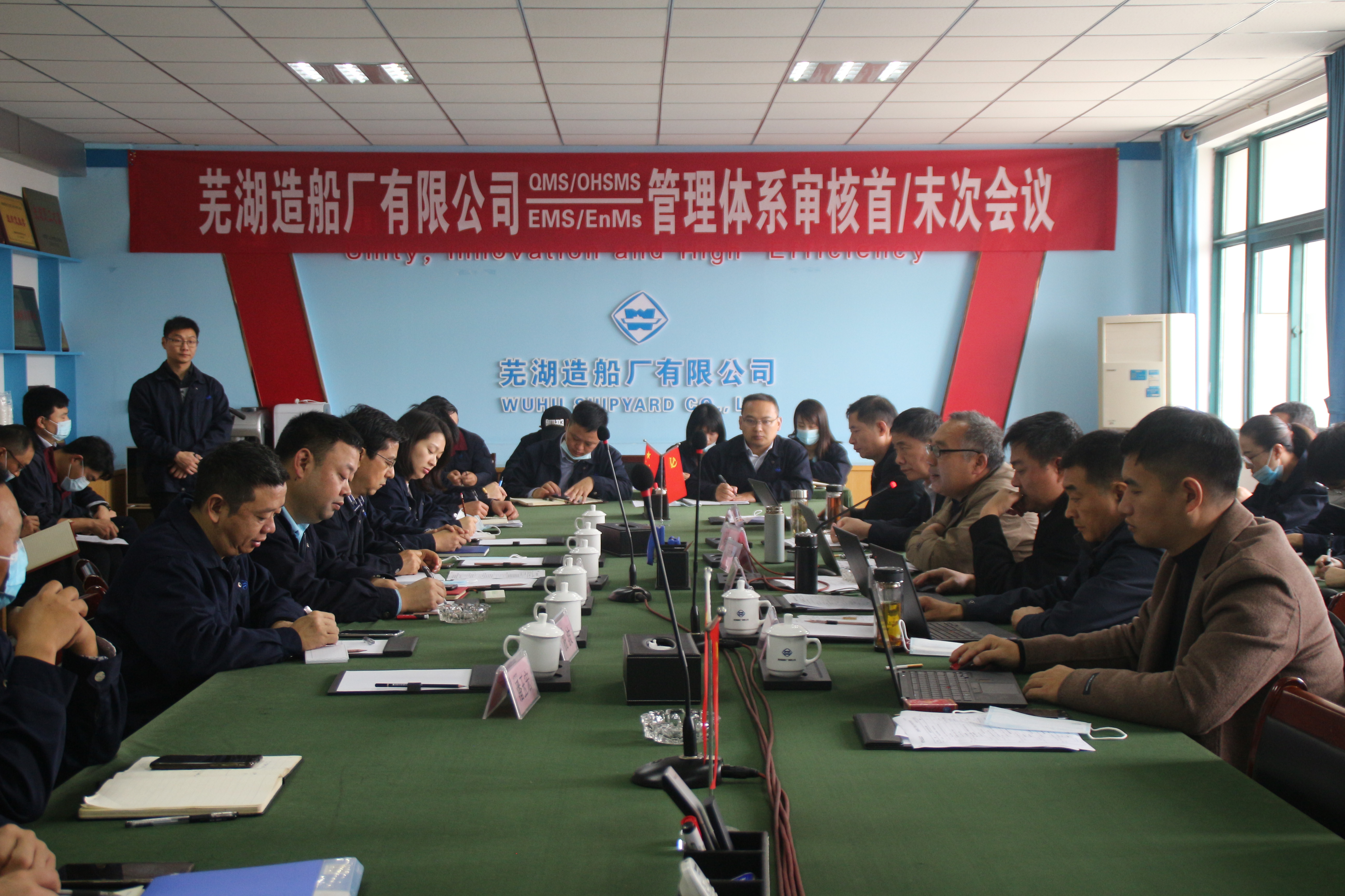 第37頁_公司動態_新聞中心_蕪湖造船廠有限公司