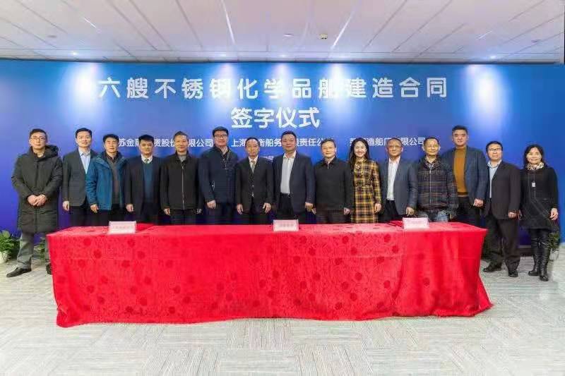 第36頁_公司動態(tài)_新聞中心_蕪湖造船廠有限公司