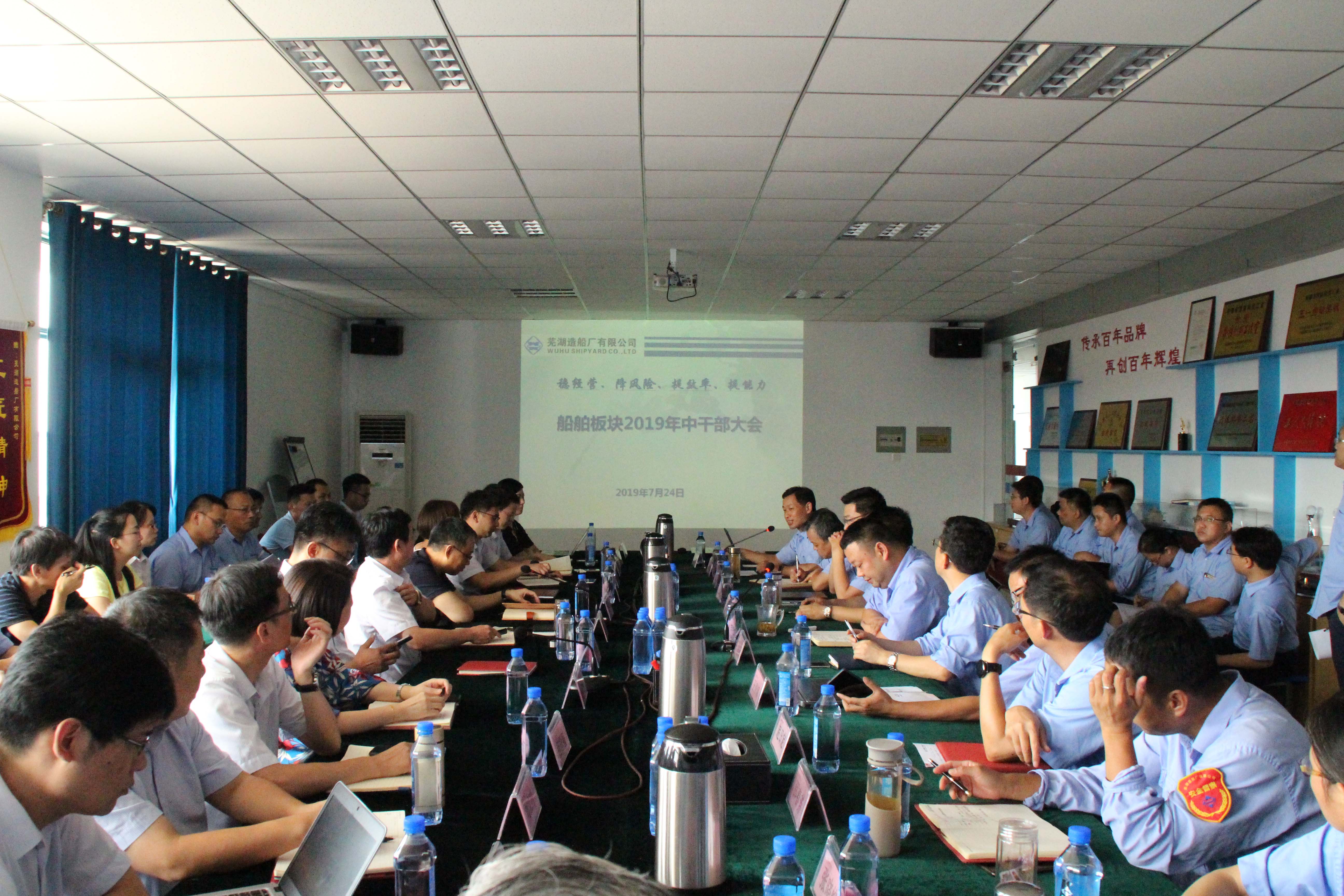 第49頁_公司動態(tài)_新聞中心_蕪湖造船廠有限公司