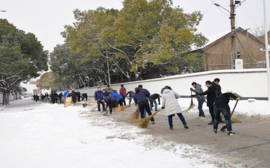 第54頁_公司動態_新聞中心_蕪湖造船廠有限公司