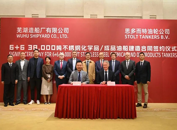 第22頁_公司動態_新聞中心_蕪湖造船廠有限公司