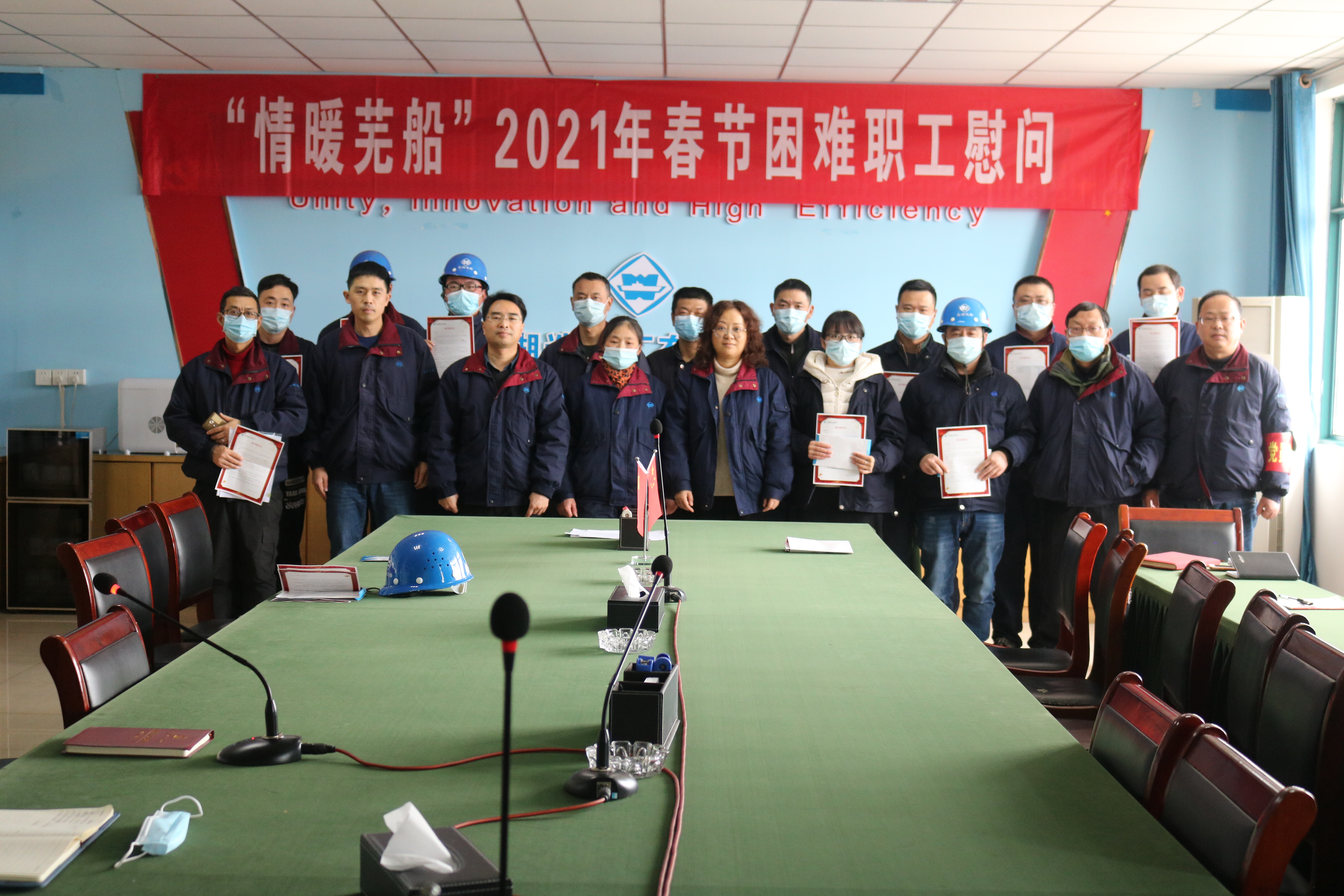 第36頁_公司動態(tài)_新聞中心_蕪湖造船廠有限公司