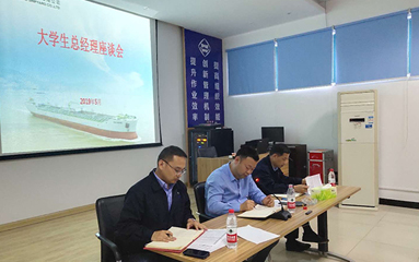 第51頁_公司動態_新聞中心_蕪湖造船廠有限公司