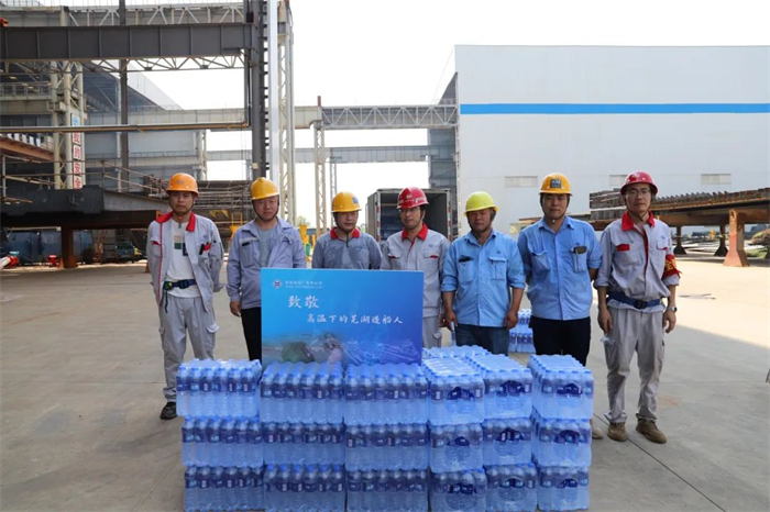 第15頁_公司動態_新聞中心_蕪湖造船廠有限公司