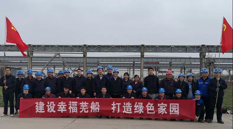 第35頁(yè)_公司動(dòng)態(tài)_新聞中心_蕪湖造船廠有限公司