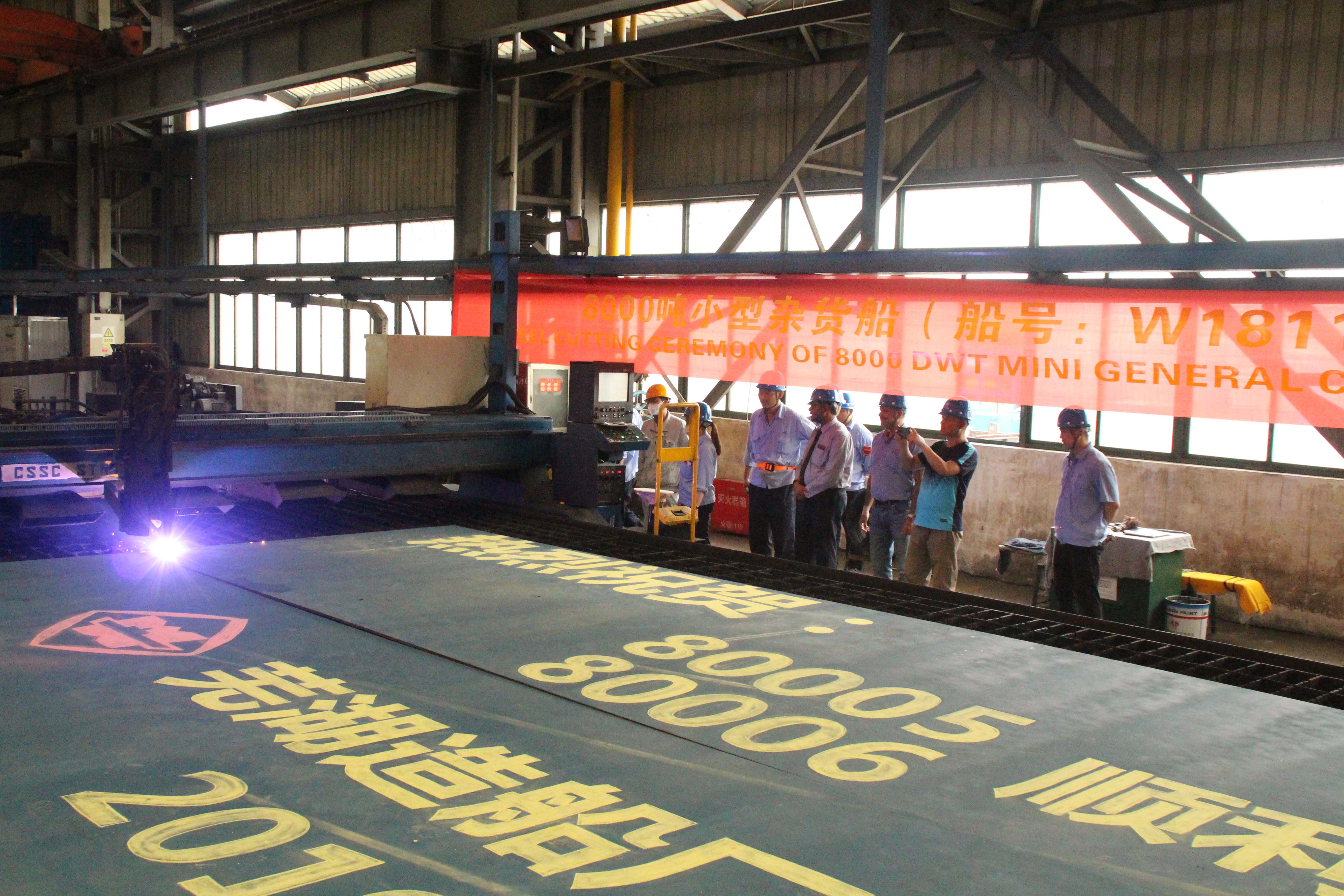 第47頁_公司動態_新聞中心_蕪湖造船廠有限公司