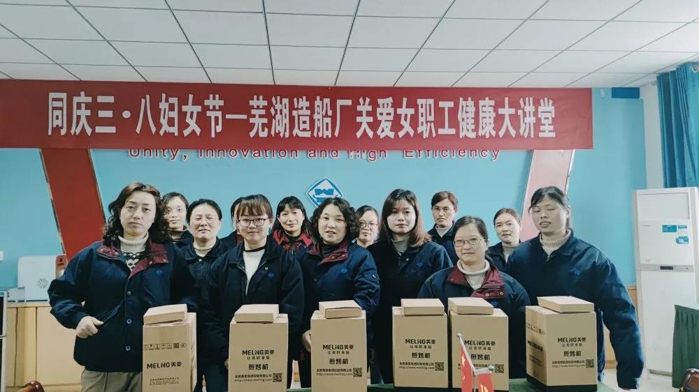 第35頁(yè)_公司動(dòng)態(tài)_新聞中心_蕪湖造船廠有限公司