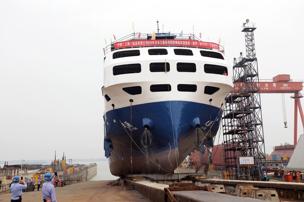 第53頁_公司動(dòng)態(tài)_新聞中心_蕪湖造船廠有限公司