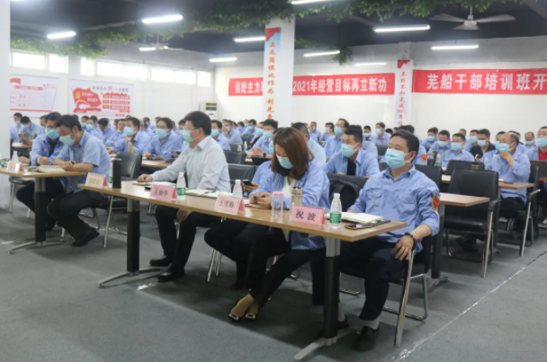 第34頁_公司動(dòng)態(tài)_新聞中心_蕪湖造船廠有限公司