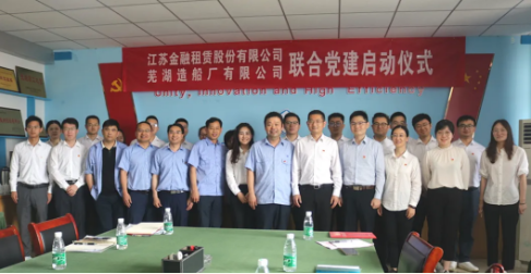 第33頁_公司動態_新聞中心_蕪湖造船廠有限公司