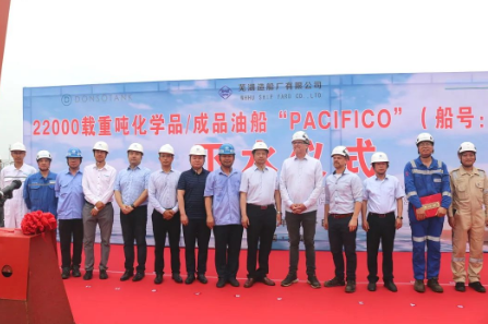 第33頁_公司動態_新聞中心_蕪湖造船廠有限公司