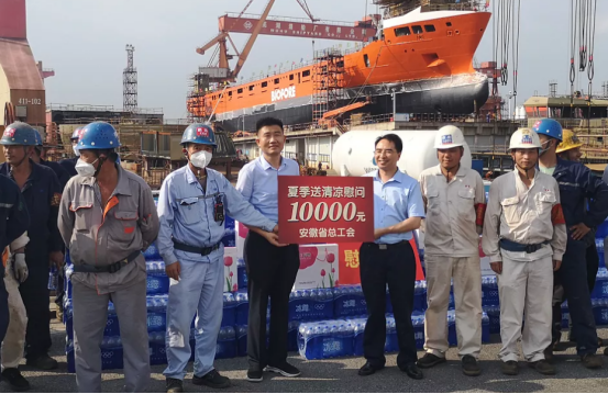 第31頁_公司動態(tài)_新聞中心_蕪湖造船廠有限公司