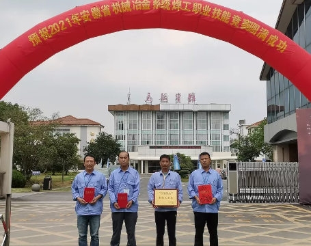 第31頁_公司動態(tài)_新聞中心_蕪湖造船廠有限公司