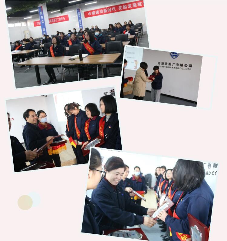 第30頁_公司動態_新聞中心_蕪湖造船廠有限公司