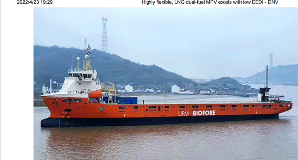 第29頁_公司動(dòng)態(tài)_新聞中心_蕪湖造船廠有限公司