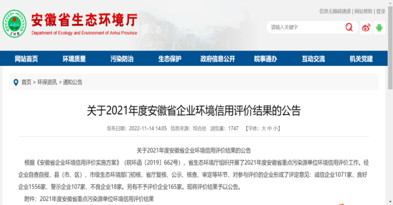 第26頁_公司動態_新聞中心_蕪湖造船廠有限公司