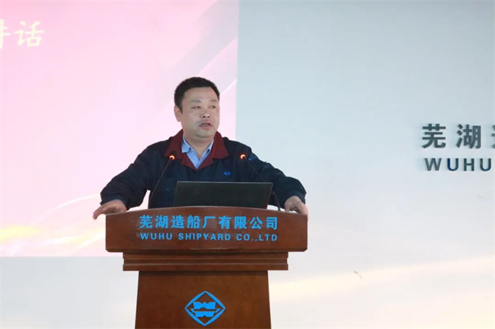 第25頁_公司動態_新聞中心_蕪湖造船廠有限公司