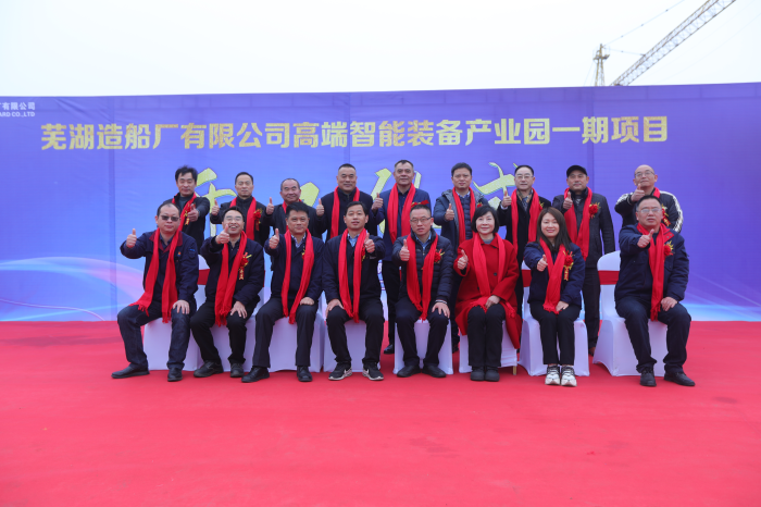 第24頁_公司動態_新聞中心_蕪湖造船廠有限公司