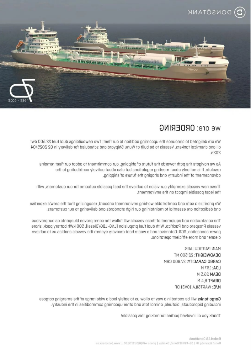 第23頁_公司動態_新聞中心_蕪湖造船廠有限公司