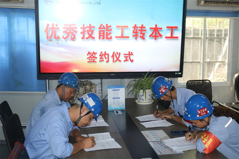 第22頁_公司動態_新聞中心_蕪湖造船廠有限公司