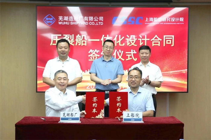 第22頁_公司動態_新聞中心_蕪湖造船廠有限公司