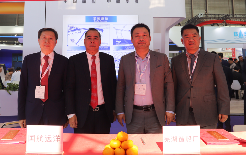 第22頁_公司動態_新聞中心_蕪湖造船廠有限公司