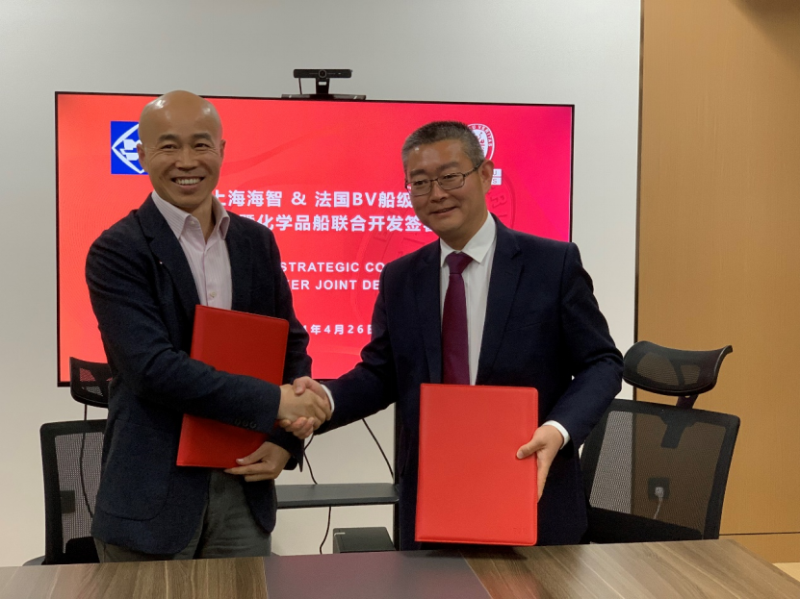 第20頁_公司動態_新聞中心_蕪湖造船廠有限公司