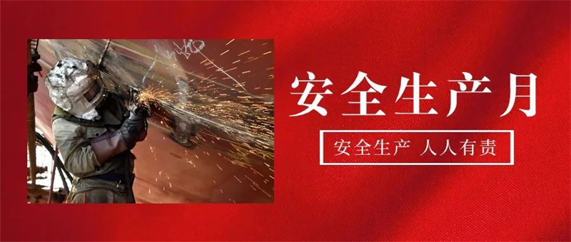 第18頁_公司動態_新聞中心_蕪湖造船廠有限公司