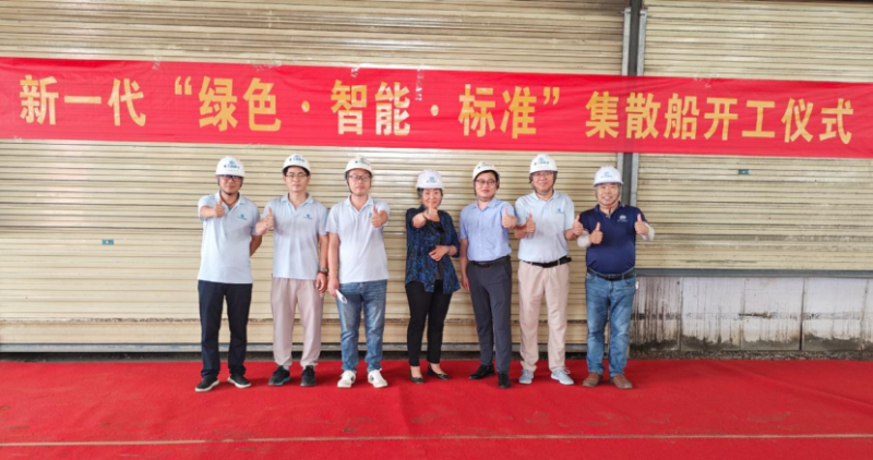 第15頁_公司動態_新聞中心_蕪湖造船廠有限公司