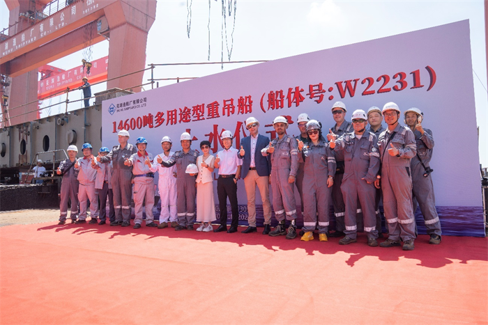 第15頁_公司動態_新聞中心_蕪湖造船廠有限公司