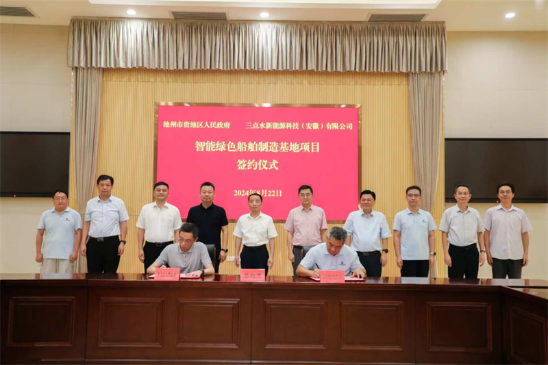 第14頁_公司動態_新聞中心_蕪湖造船廠有限公司