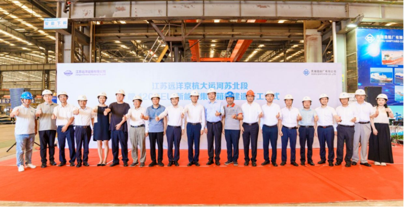 第14頁_公司動態_新聞中心_蕪湖造船廠有限公司