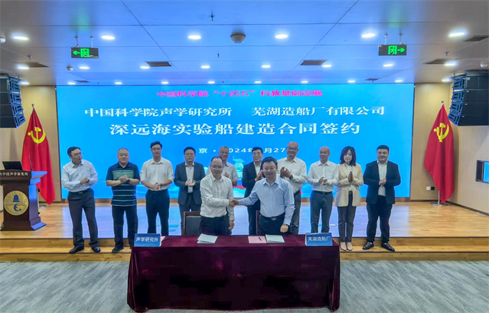 第12頁_公司動(dòng)態(tài)_新聞中心_蕪湖造船廠有限公司