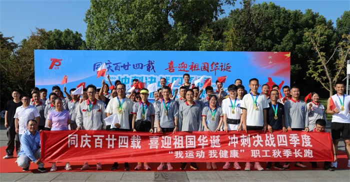 第12頁_公司動(dòng)態(tài)_新聞中心_蕪湖造船廠有限公司