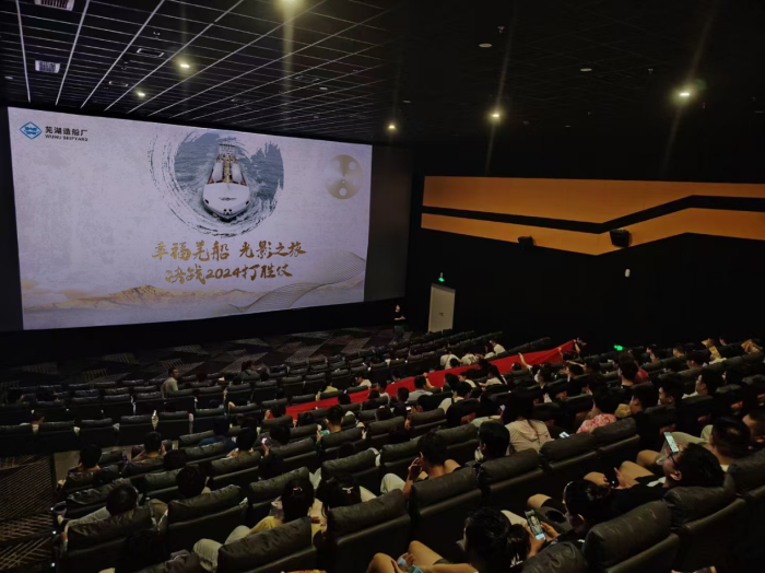 第10頁_公司動態(tài)_新聞中心_蕪湖造船廠有限公司