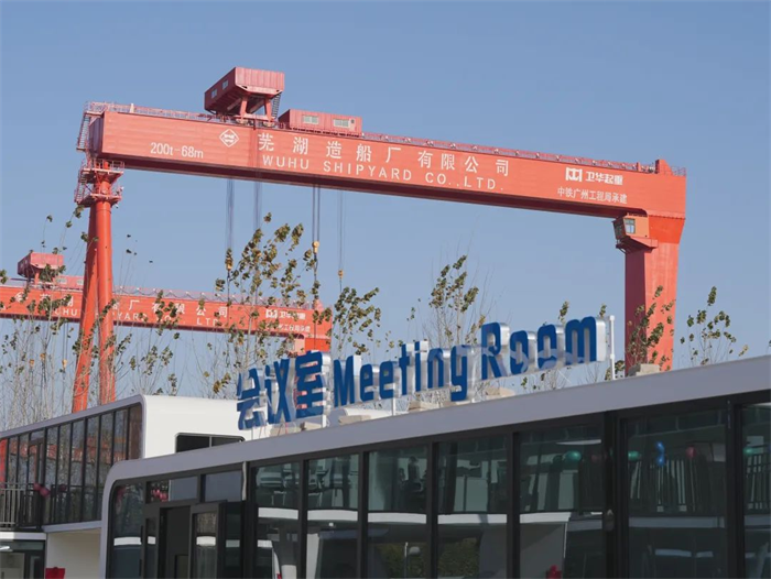 第10頁_公司動態(tài)_新聞中心_蕪湖造船廠有限公司