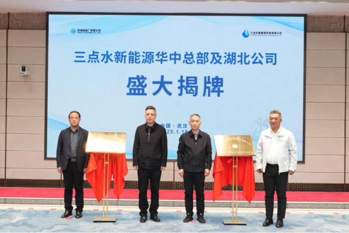 第8頁_公司動態(tài)_新聞中心_蕪湖造船廠有限公司