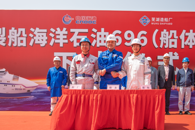 第6頁_公司動態(tài)_新聞中心_蕪湖造船廠有限公司