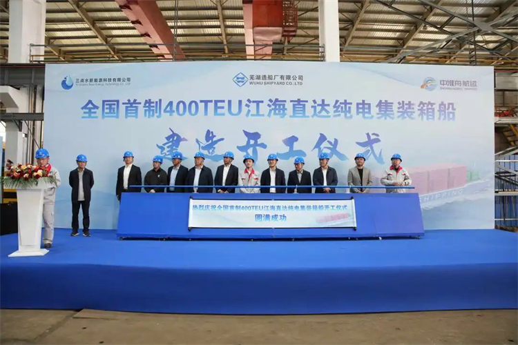 第6頁_公司動態(tài)_新聞中心_蕪湖造船廠有限公司