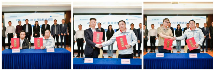 第6頁_公司動態(tài)_新聞中心_蕪湖造船廠有限公司